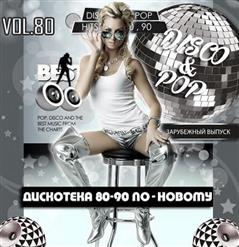 Mo-Do — Gema Tanzen (L.P. Mix)