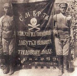 Монгол Шуудан — Свобода Или Смерть