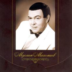 Муслим Магомаев — Город Мой Баку
