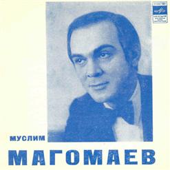 Муслим Магомаев — Песня Прощения