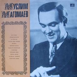Муслим Магомаев — Вдоль По Питерской
