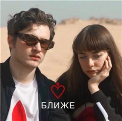 МЫ — Никогда