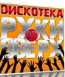 Мята — Бомба