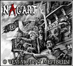 Nagart — Ведьма