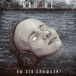 Nagart — Золото Мёртвых