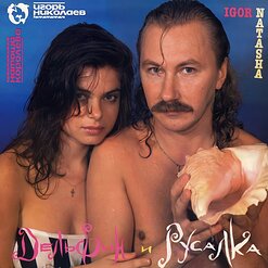 Наташа Королёва — Венеция