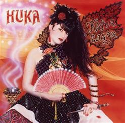 Ника — Нет, Нет, Нет