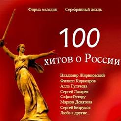 Никола Емелин — Братья