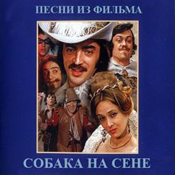 Николай Караченцов — Серенада Рикардо