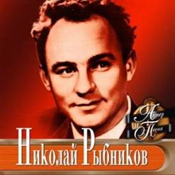 Николай Рыбников — Когда Весна Придет (Из Кф Весна На Заречной Улице)