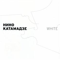 Nino Katamadze — I Came