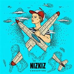 Nizkiz — Здесь