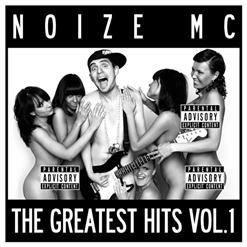 Noize MC — Аренби!!!