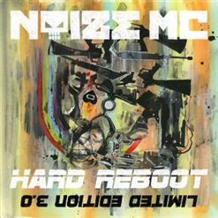Noize MC — Хард Ребут (Rusted Remix)