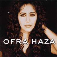 Ofra Haza — Show Me