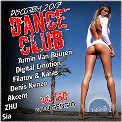 Olaf Blackwood — I Need You (Club Mix)
