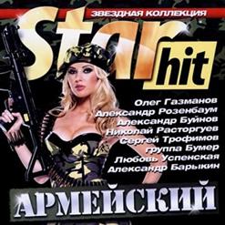 Олег Пахомов — Я - Солдат, Служу России