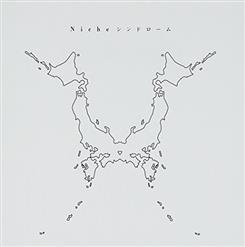 ONE OK ROCK — Riot!!