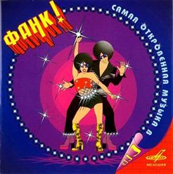 Оризонт — Калина