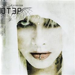Otep — Ghostflowers
