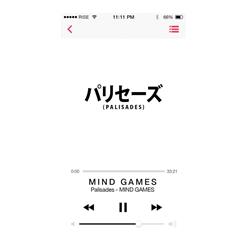 Palisades — Player Haters' Ball (Feat. Blackbear)