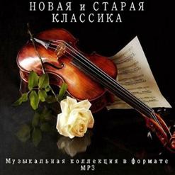 Paul Mauriat — La Gazza Ladra (Rossini)
