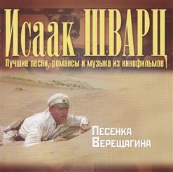 Павел Луспекаев — Ваше благородие, госпожа удача! (к/ф "Белое солнце пустыни")