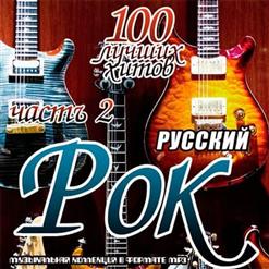 Павел Пиковский — Меняй (Бонус)