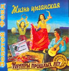 Пётр Лещенко — Всё, что было