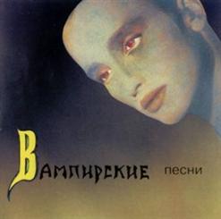 Пикник — Белый Хаос