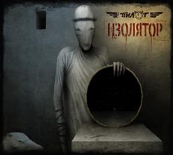 Пилот — Рок-Н-Ролл Для Мужиков