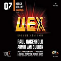Pink Floyd — Proper Education (Eric Prydz Rework Mix)