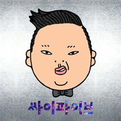 PSY — RIGHT NOW