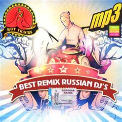 Quest Pistols Show — Я Твой Наркотик (Ugroza Project Remix)