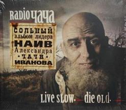 Radio Чача — 2030