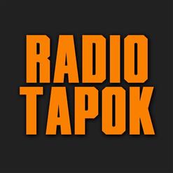Radio Tapok — Rollin (Limp Bizkit Cover)
