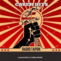 Radio Tapok — This Is War  (Cover на русском 30 Seconds To Mars)