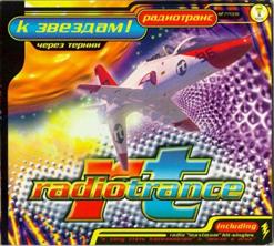 Radiotrance — Земля в огне