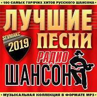 Рафаэль — О Друге