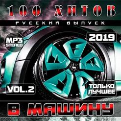 RaiM & Artur — Дискотека Из 90