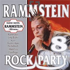 Rammstein — Штиль