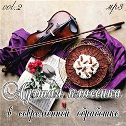 Royal Philharmonic Orchestra — Tales Of The Vienna Waltz