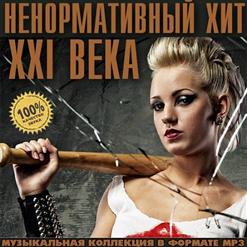 Рубль — Доширак