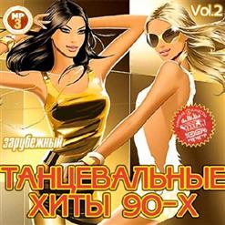 Secret Dream — Call Of The Wild (Radio Edit)