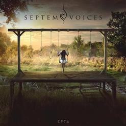 Septem Voices — Воин