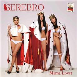Serebro — Why?