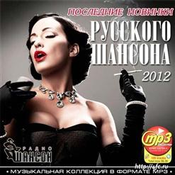Сергей Любавин — Глаза С Огоньком