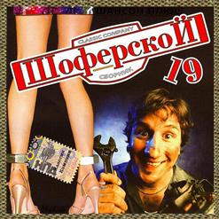 Сергей Наговицын — Одноклассники