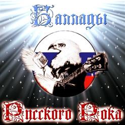Сергей Скачков — Белые Ночи