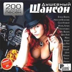 Сергей Сухачев — Моя Жена